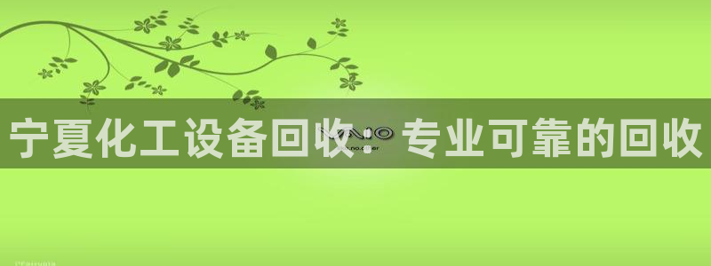 天辰平台会员值得买吗知乎