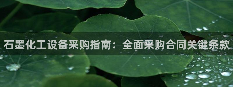 天辰注册会员
