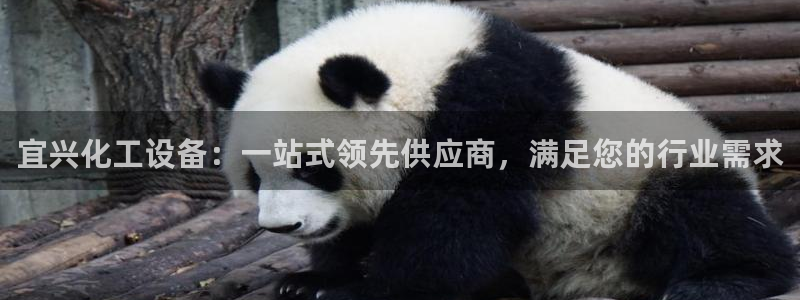 天辰平台会员登录