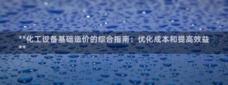 天辰娱乐app里面做任务是真的吗贴吧