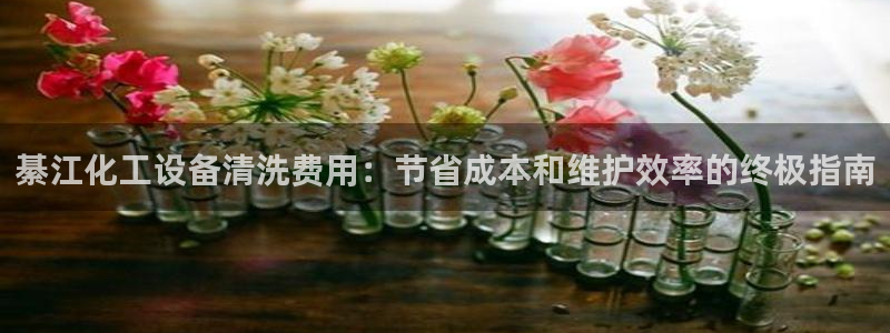 天辰平台专用通道安全稳定1i