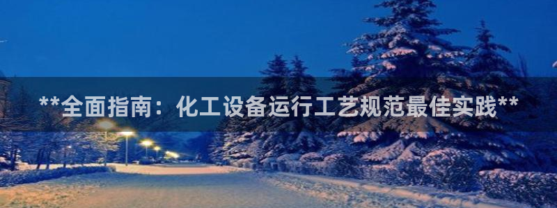 天辰平台城7O777