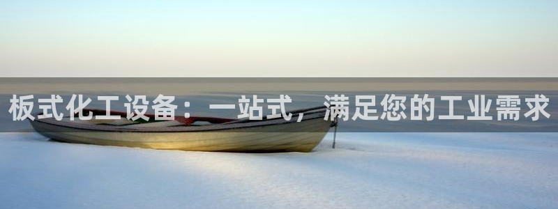 天辰平台链接怎么打开