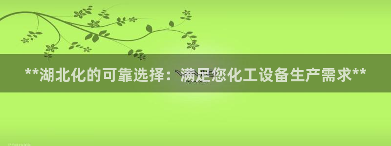 天辰平台护7O777