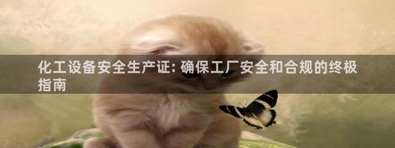 天辰娱乐的老板是谁呀