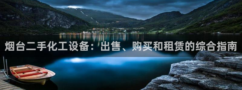 天辰平台注册地址在哪里查