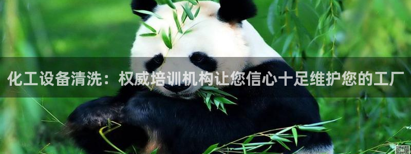 天辰娱乐app里面做任务是真的吗贴吧怎么样