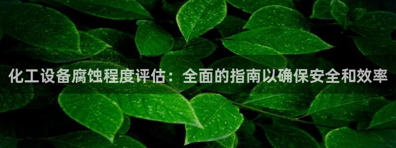 天辰平台用户登录不了怎么办