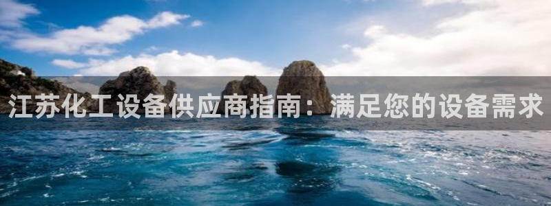 天辰娱乐百度百科