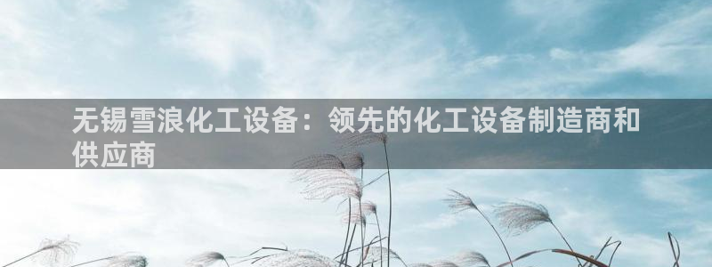 天辰信息网登录