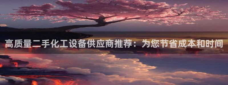 天辰测速登陆地址
