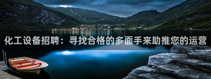 天辰平台却7O777
