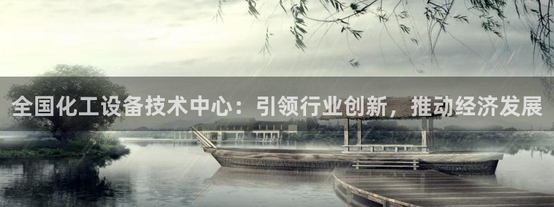 天辰平台专用注册通道安全吗可靠吗