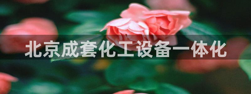天辰会员开户要钱吗