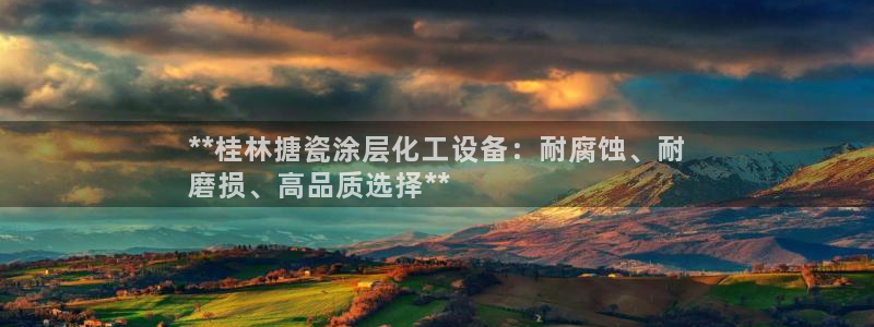 天辰平台会员有什么用处
