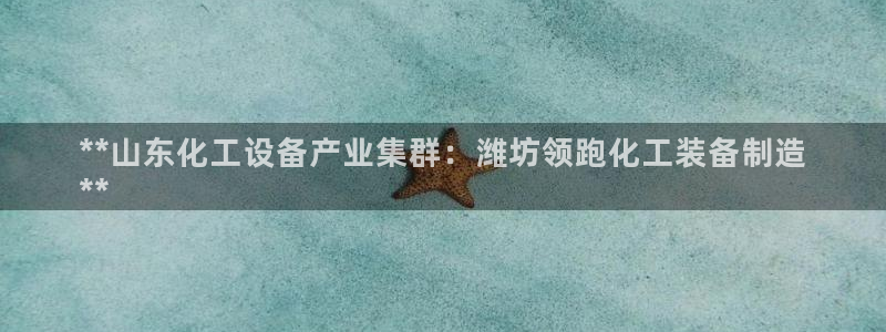 天辰平台会员登录