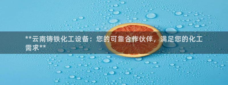 天辰平台会员值得买吗知乎