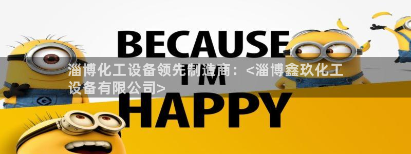 天辰平台专用注册通道安全