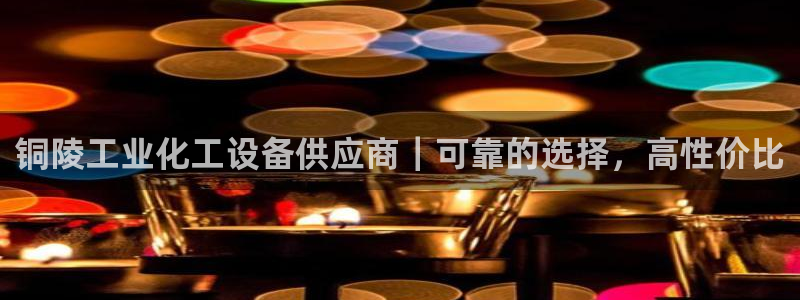 天辰平台怎么样退款