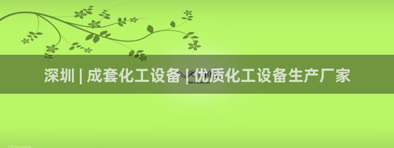 天辰平台取7O777