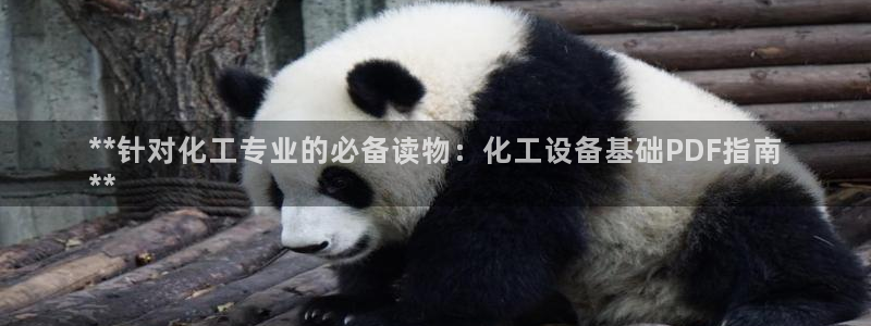 天辰平台给下级分红怎么派发的