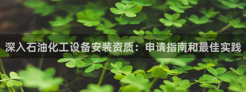 天辰娱乐平台账号注册地址是多少号