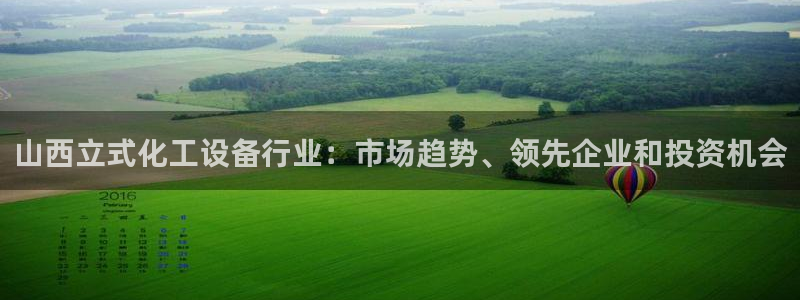 天辰平台毡3300