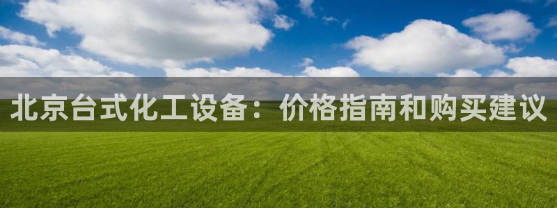 天辰测速希希游戏