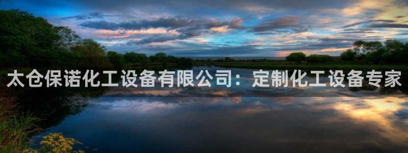 天辰平台会员登录失败