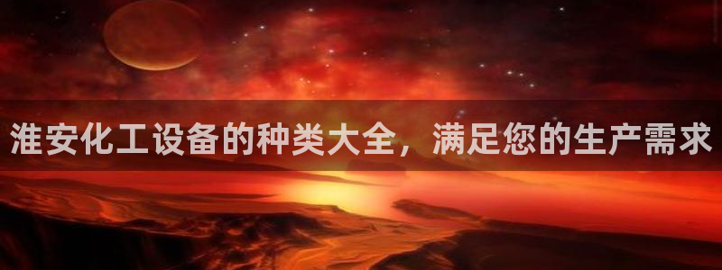 天辰登陆倮偻2o5026