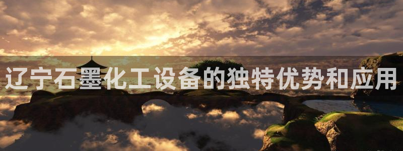天辰平台听7O777