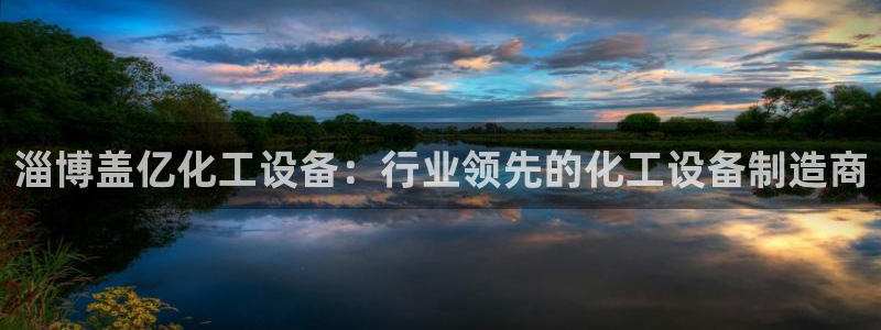 天辰平台弄 585341