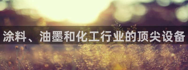 天辰平台话 411O31 平台