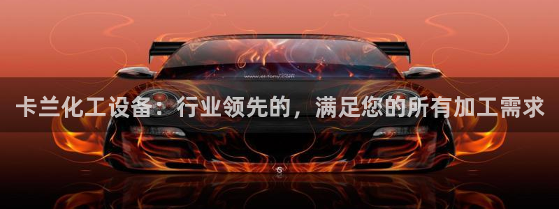 天辰会员开户