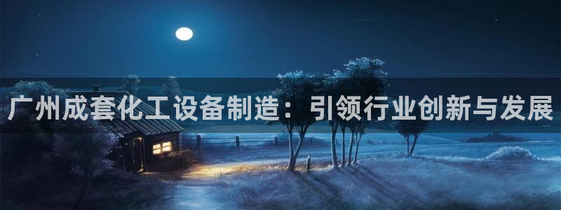 天辰娱乐都是干什么的呀