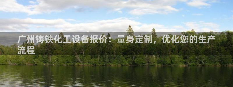 天辰平台t~专用通道安全稳定