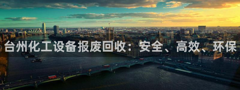 天辰平台怎么样赚钱快