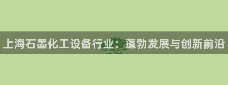 天辰平台会员值得买吗