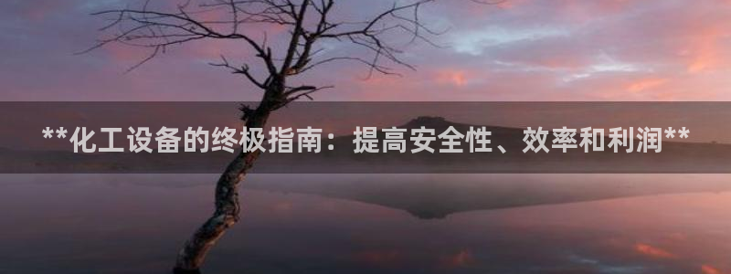 天辰平台会员登录