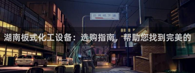 天辰娱乐还能玩吗?