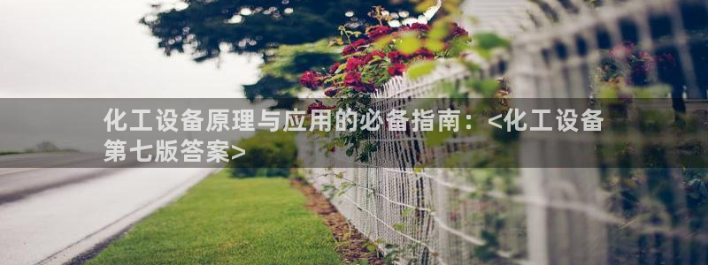 天辰平台怎么样赚钱快