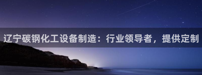 天辰平台搜索 58534I 平台