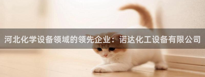 天辰平台 你的专属平台