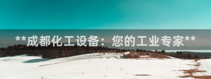 天辰注册会员要钱吗