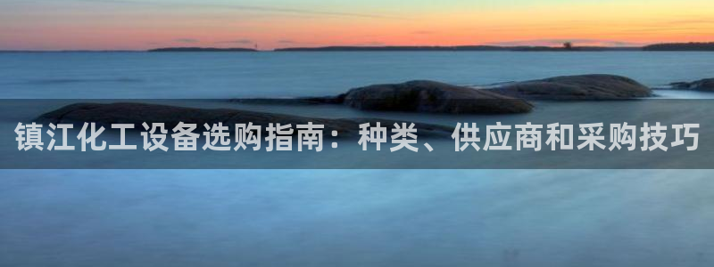 天辰平台需7O777