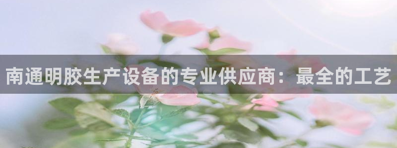 天辰平台用户登录不了