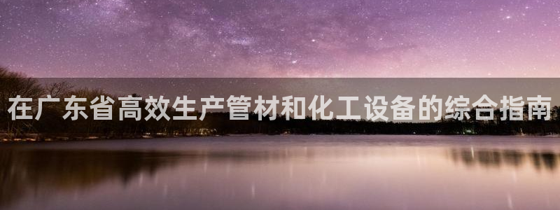 天辰平台用户登录失败什么原因