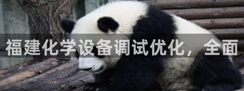 天辰注册平台