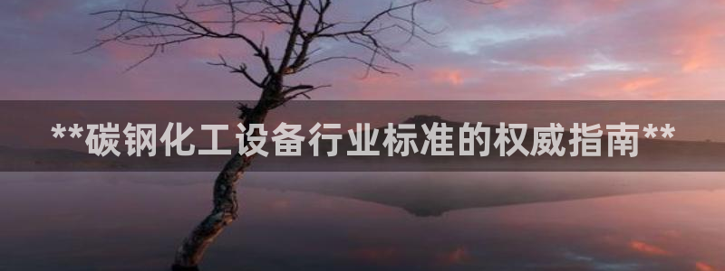 天辰会员开户要钱吗