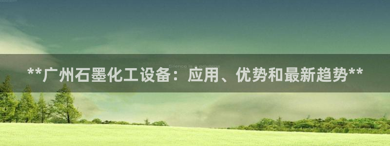 天辰平台注册稳定通道推荐设置
